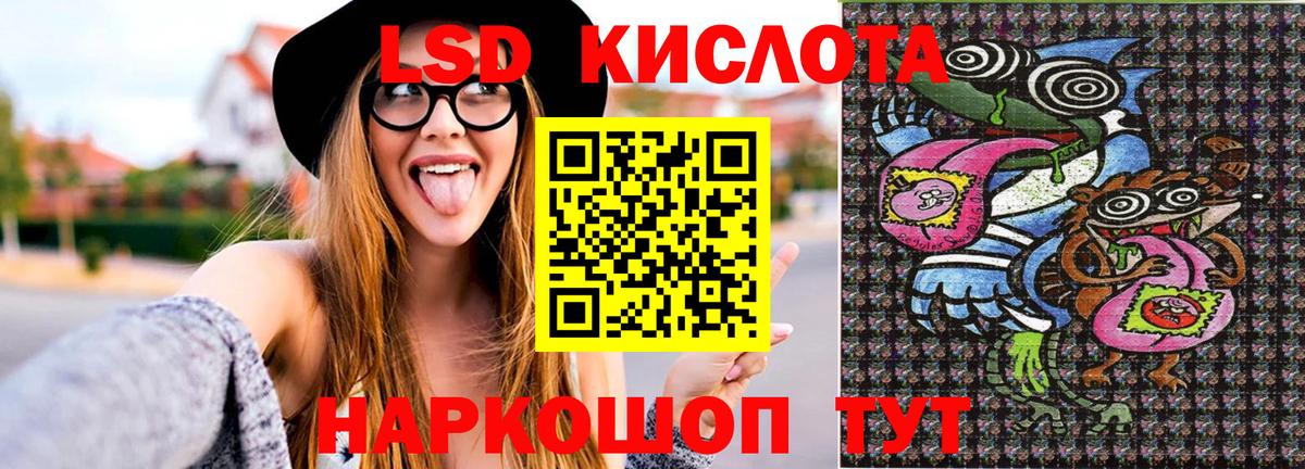 Марки NBOMe 1,5мг Чита