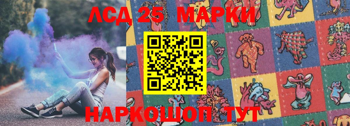 Наркотические марки  Чита  Марки NBOMe 1,8мг  Марки NBOMe 1,8мг 