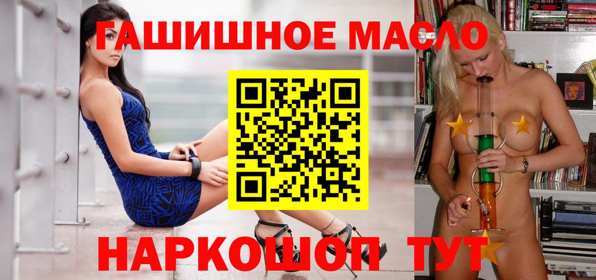 ТГК жижа  Чита 