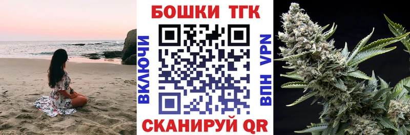 Шишки марихуана Bruce Banner  Чита 
