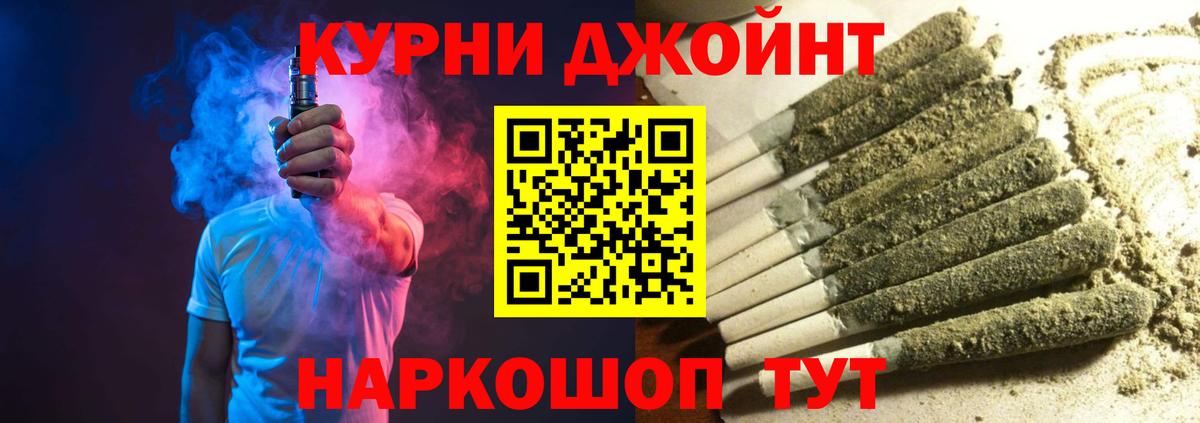 Канабис Bruce Banner  Вход с VPN  Бошки Шишки конопля  Чита  Бошки марихуана ГИДРОПОН 