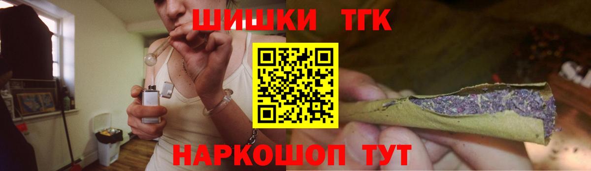 Канабис планчик Чита
